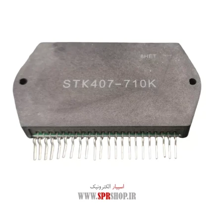 IC STK 407-710 ORG