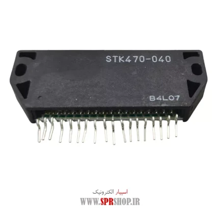IC STK 470-040