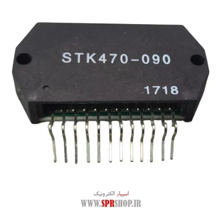 IC STK 470-090