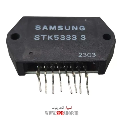 IC STK 5333S