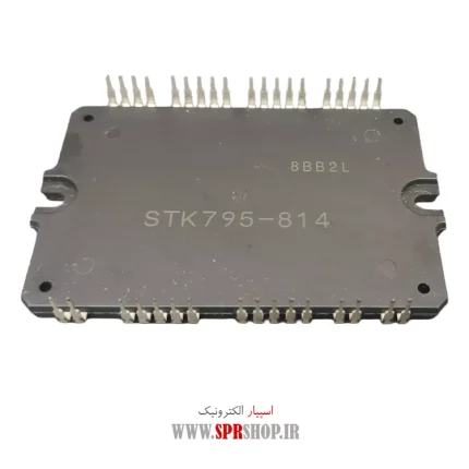 IC STK 795-814