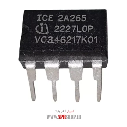 IC STR 2A265