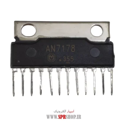 IC AN 7178