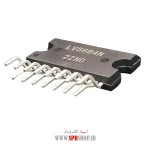 IC LV 5684 ORG - Image 2