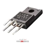 IC STRG 6153 ORG - Image 2