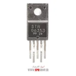 IC STRG 6353 ORG