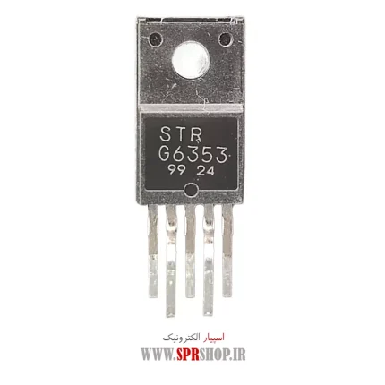 IC STRG 6353 ORG