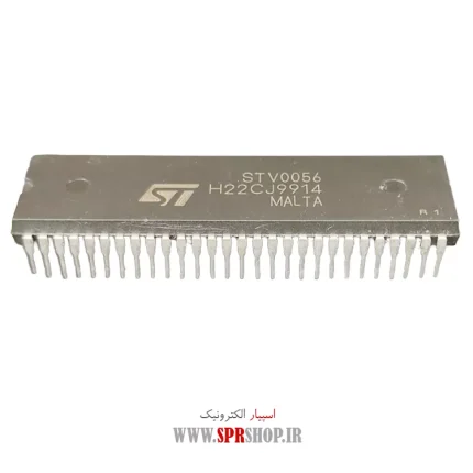IC STV 0056