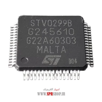 IC STV 0299B