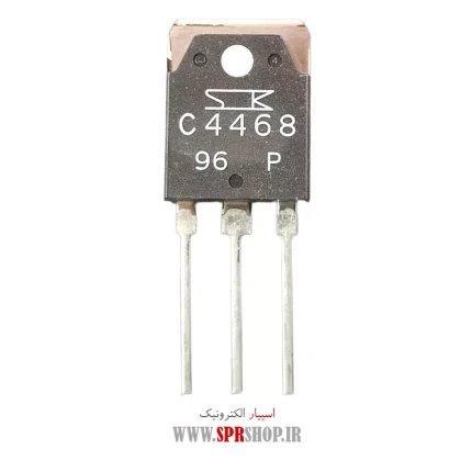 TR C 4468 ORG