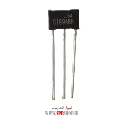 TR D 1994