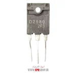 TR D 2580 TO-247F