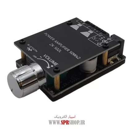 MODULE AMPLIFIER 2*50W ZK-502L