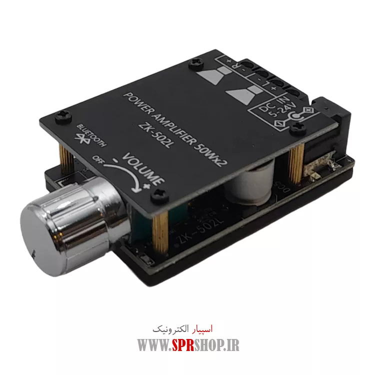MODULE AMPLIFIER 250W ZK-502L (2) MODULE AMPLIFIER 2*50W ZK-502L - Image 1