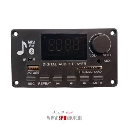 MODULE MP3 JX-Y38 KH-G022 2*40W BIG REMOTE