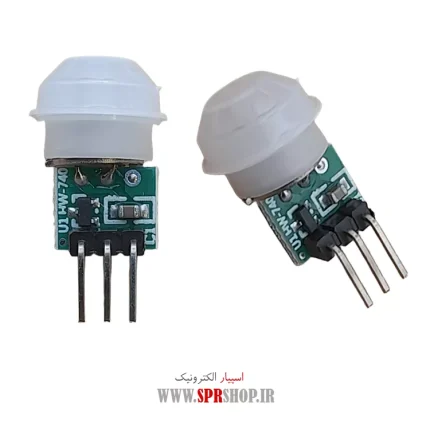 MODULE SENSOR PIR HC-SR312