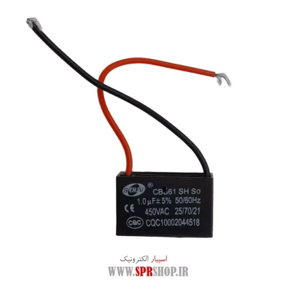 1MF 450V VAC MKT PANKE