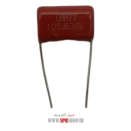 1MF 630V POLYESTER