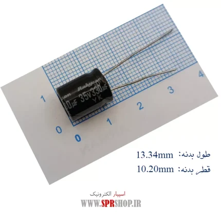 330MF 35V ORG