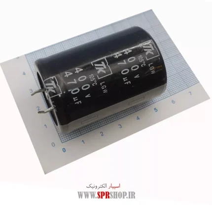 470MF 400V ORG