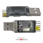 MODULE USB TO TTL CH340G - Image 2