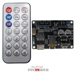 MODULE XY-WRBT BLUETOOTH+MP3+REMOTE - Image 2