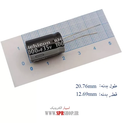 1000MF 35V ORG