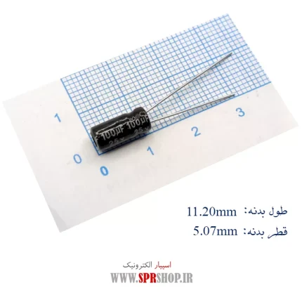 100MF 25V