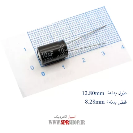 10MF 400V