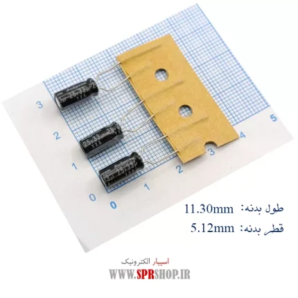 33MF 25V ORG