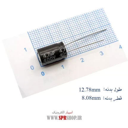 4.7MF 400V