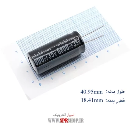 6800MF 35V ORG