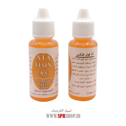 ATA FLUX ORANGE ALUMINUM-STEEL CODE:A.S