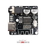 BOARD MODULE BLUETOOTH VHM-314 TYPE-C - Image 2