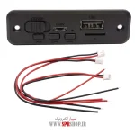 BOARD USB DC 5V+AMP 2*3W SPEAKER - Image 3