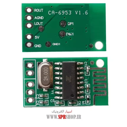 MODULE BLUETOOTH MINI CA-6953