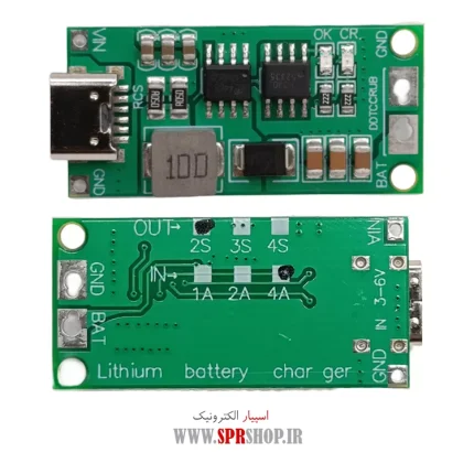 MODULE CHARGE BATTERY 2CELL 4A TYPE C