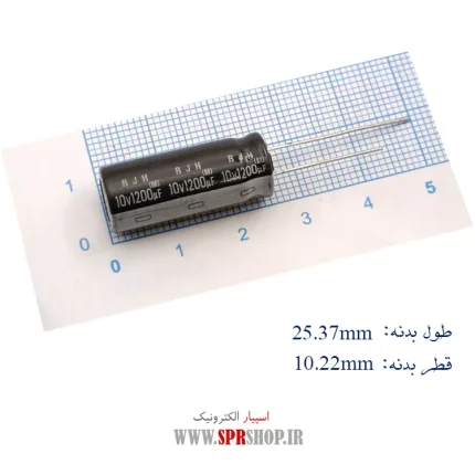 1200MF 10V