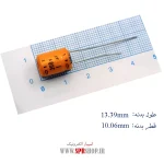 1MF 200V - Image 2