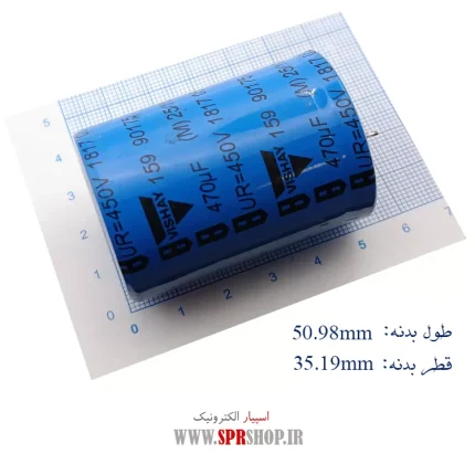 470MF 450V ORG