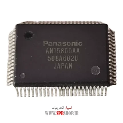IC AN 15865AA