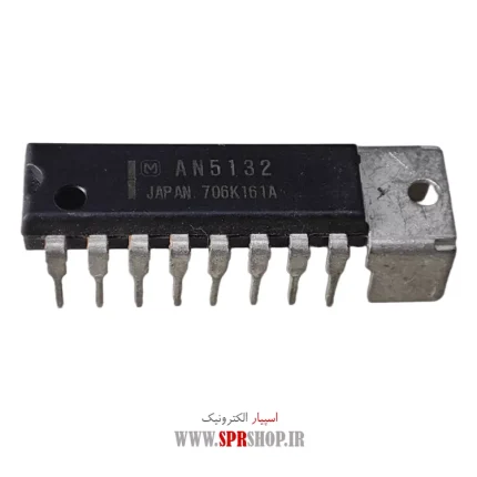 IC AN 5132