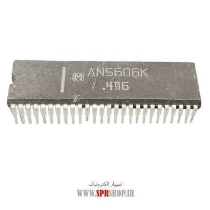 IC AN 5606