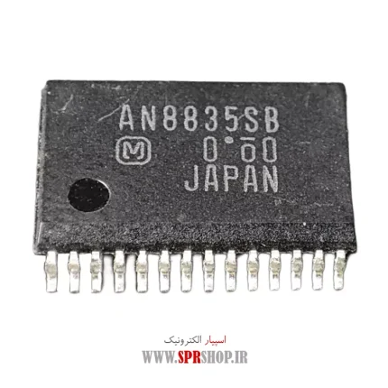 IC AN 8835
