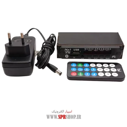BOARD AMPLIFIER 2*50W 220V + BOX SP24