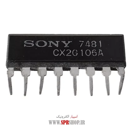 IC CX 20106