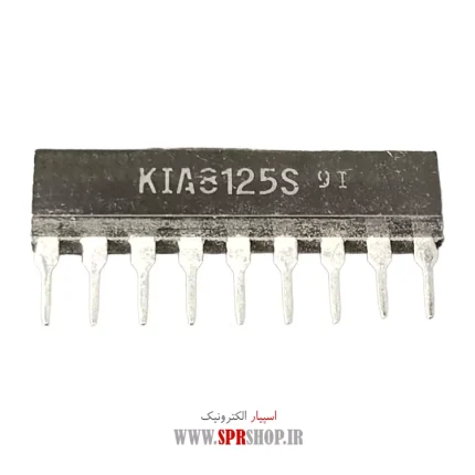 IC KIA 8125