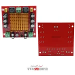 MODULE AMP MONO 150W XH-M544 HW-446 - Image 2