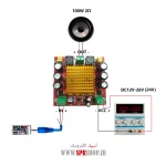 MODULE AMP MONO 150W XH-M544 HW-446 - Image 3