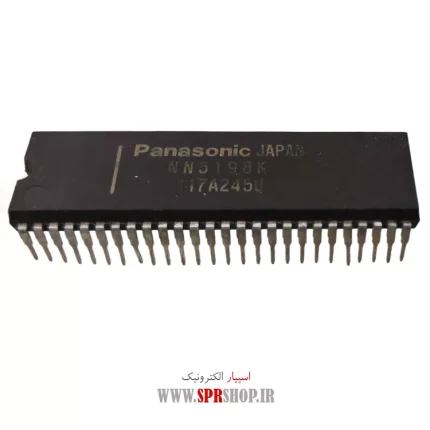 IC NN 5198K LAHIMI